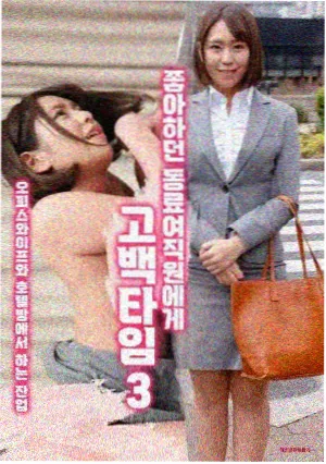 第6集片尾彩蛋画面